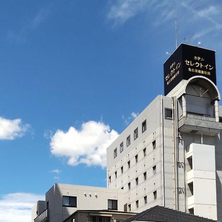 Select Inn Nagoya Iwakura Eki-Mae מראה חיצוני תמונה