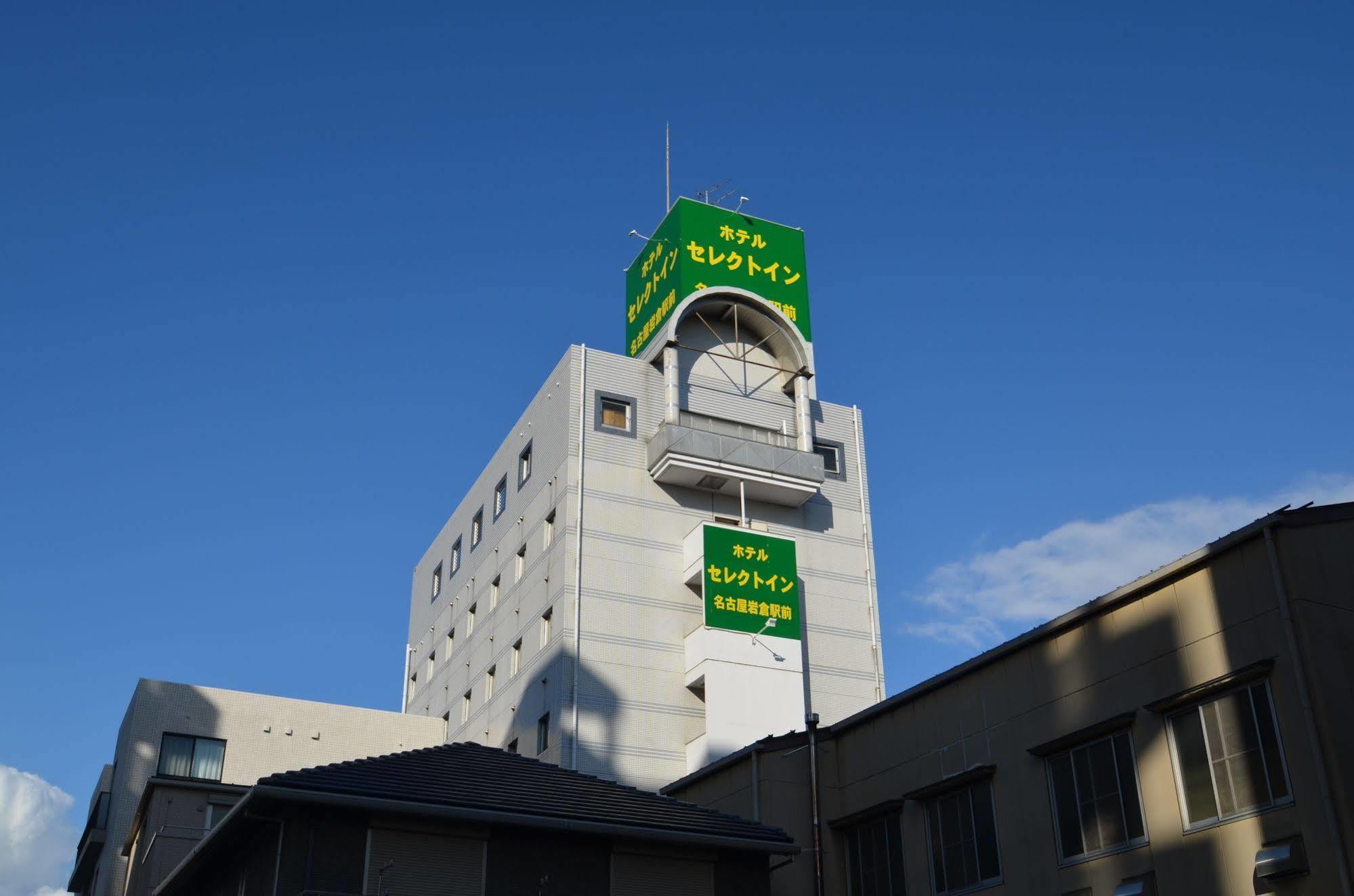 Select Inn Nagoya Iwakura Eki-Mae מראה חיצוני תמונה